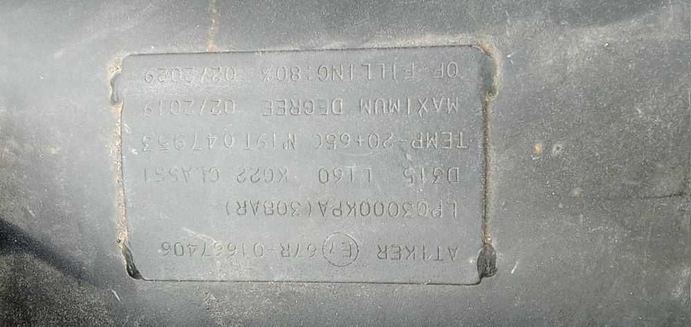 Газова уредба - пълен комплект на ПРОМО цена