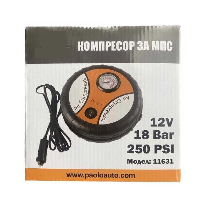 Компресор за гуми 11631 - 12V