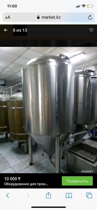 Пищевое оборудование