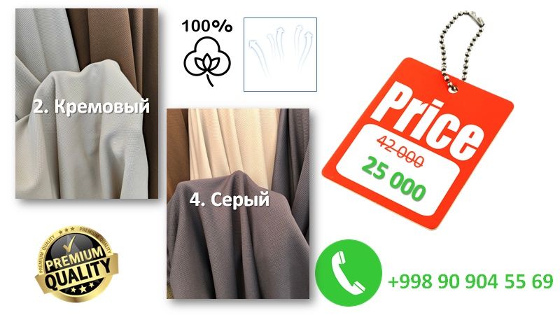 Спортивное ткань по цене производителя – успей купить!