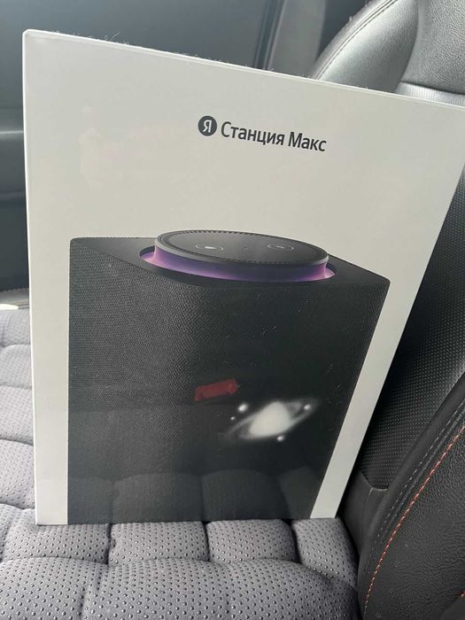 Яндекс Станция Макс
