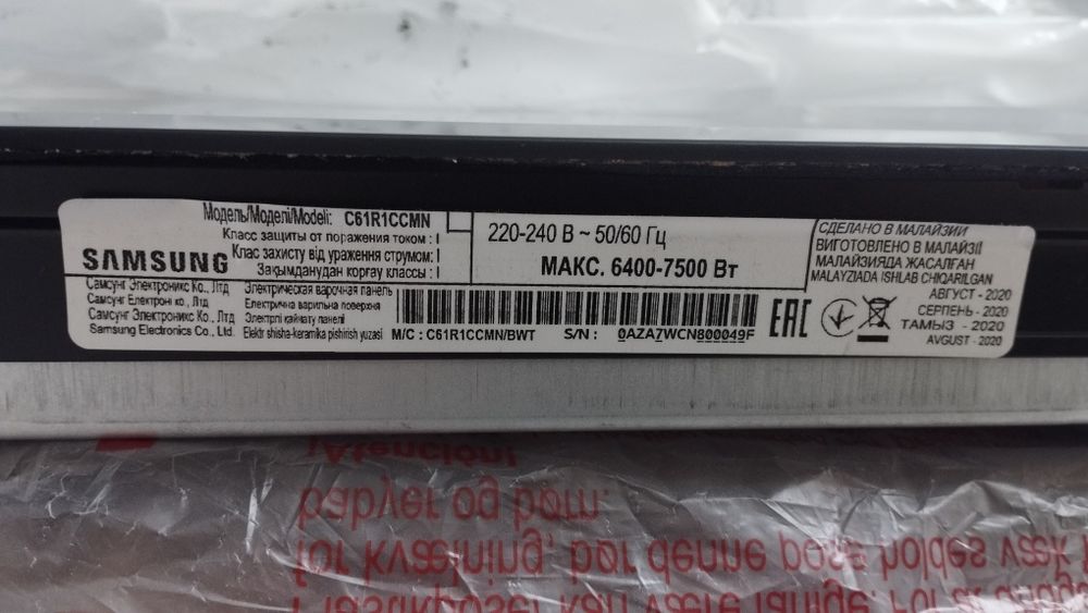 Продам варочную панель Samsung