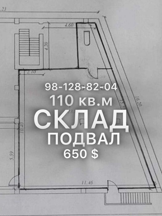110 кв.м Аренда Склад Помещение Подвал ул.Беруний Чорсу