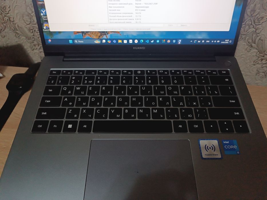 Huawei matebook d15