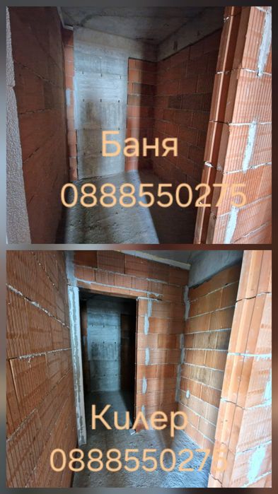 Двустаен 64 кв.м Възраждане 1 Собственик! Акт 14