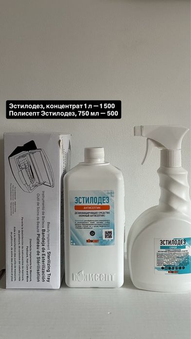 Тату материалы/ тату краски/ расходники