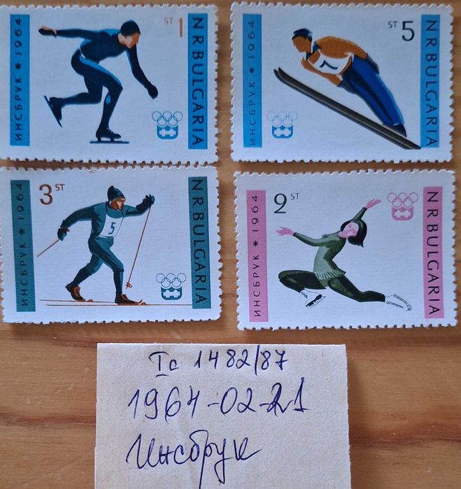 Колекция от пощенски марки