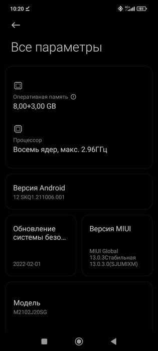 Продам Poco x3 pro в хорошем состоянии