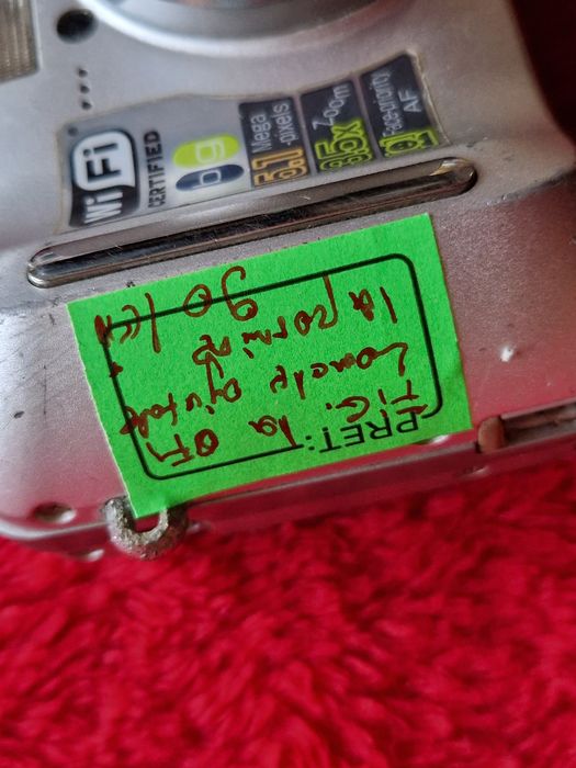 Aparat foto Nikon cu mic defect