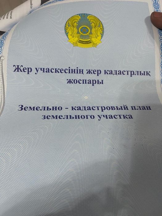 Продам участок в Байтерек