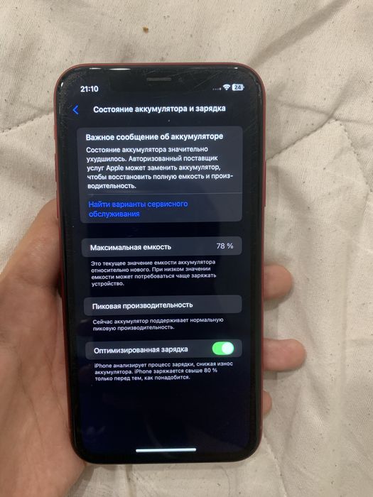 iphone xr 64gb в среднем состояний