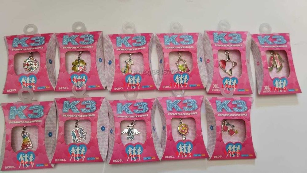 Висулка за гривна/синджир/талисман K3 различни модели