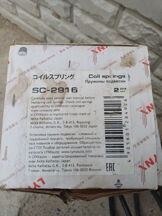 Пружины подвески Volkswagen Golf 5