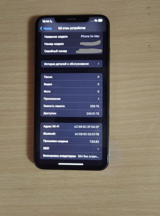 обменяю iphone xs max 256