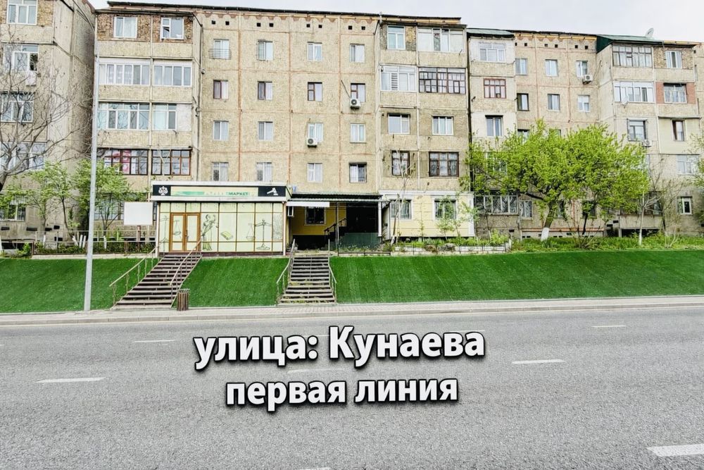 Салон кросаты офис Кунаева первая линия
