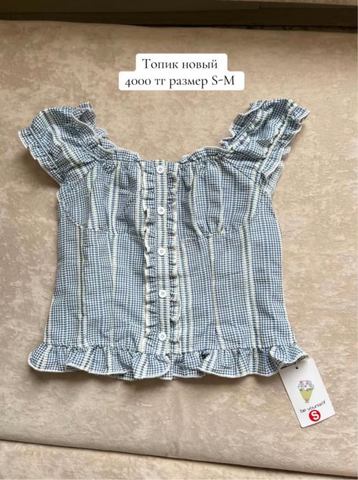 Женская одежда астана