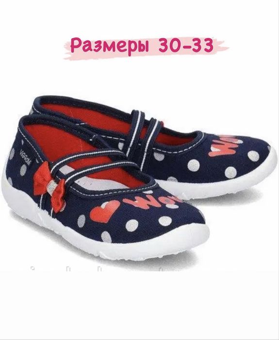 Продам детскую обувь срочно