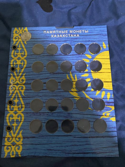 Альбом для монет