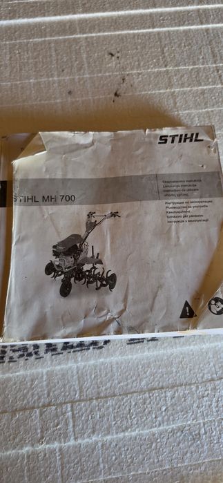 Мотофреза  STIHL MH700