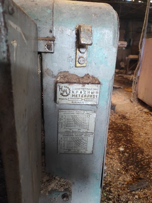 Продам станок- рейсмус для обработки доски