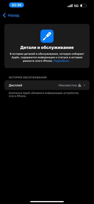 IPhone 13 Pro Max 128GOLD