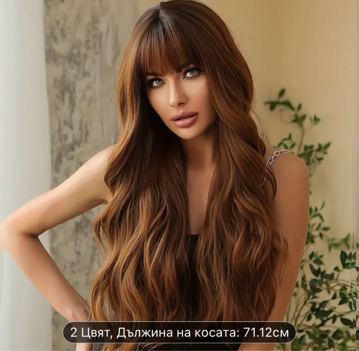 Високо качество кестенява перука