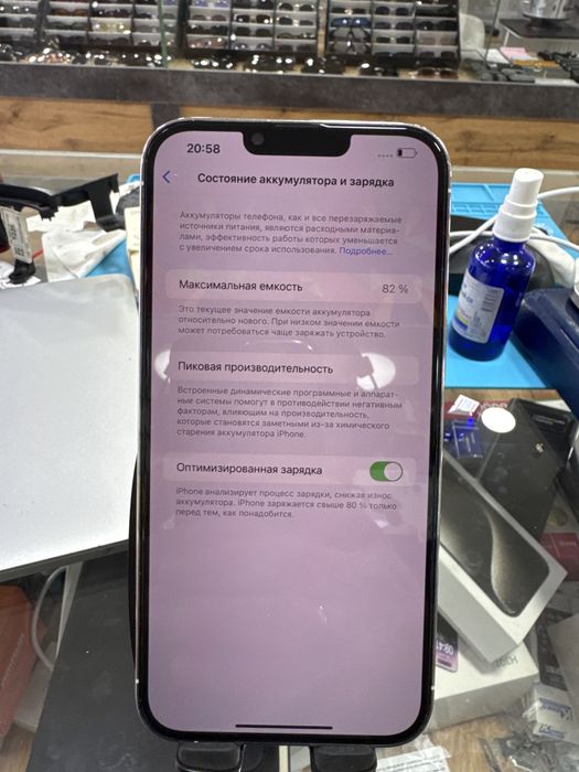 Iphone 13 pro max терабайт