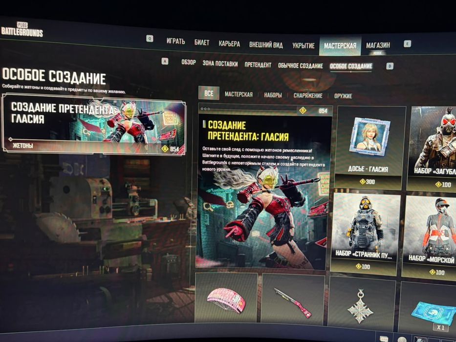 Продам аккаунт PUBG