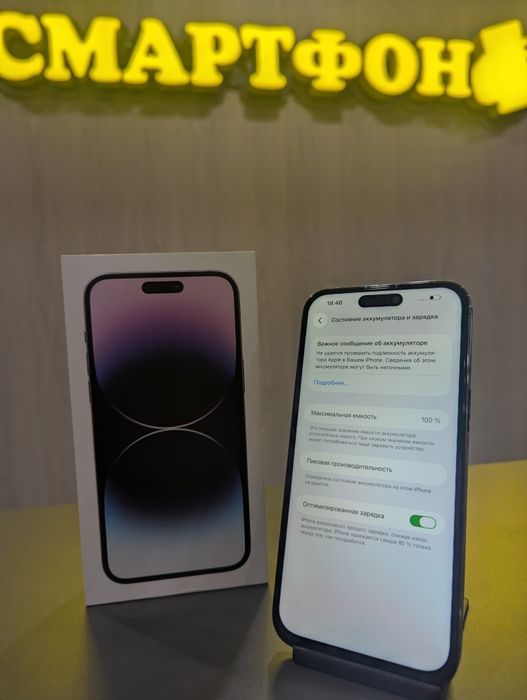 iPhone 14 Pro Max 128gb 100% | СМАРТФОН