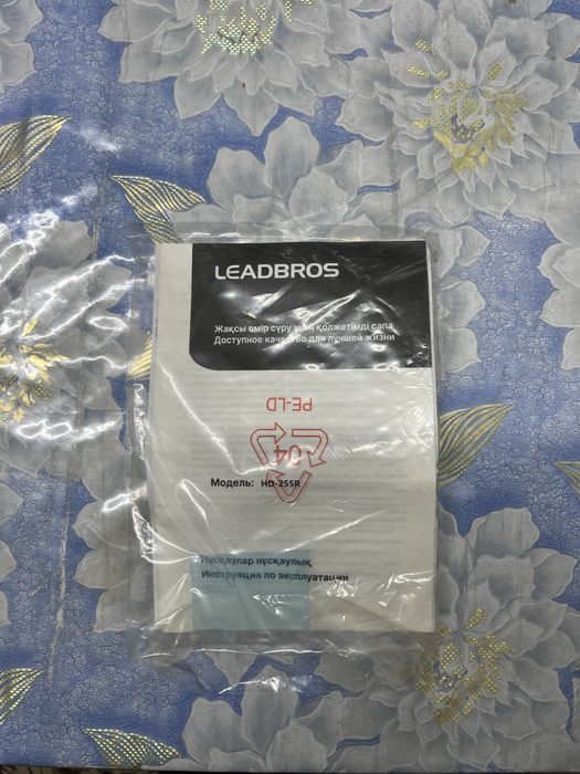 Холодилник LEADBROS HD-255R