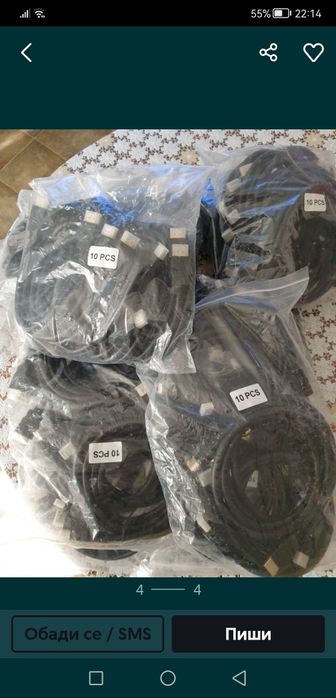 HDMI Скарт Чинчове