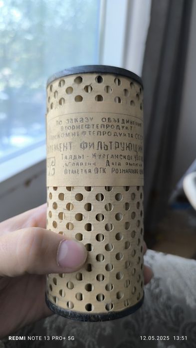 Продам советский масляной фильтр