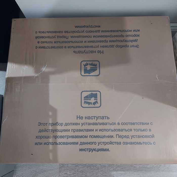 Газовая плита haier