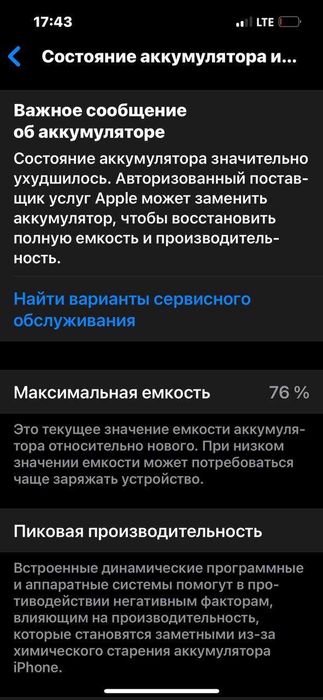 Iphone 13 pro gold 128 76%