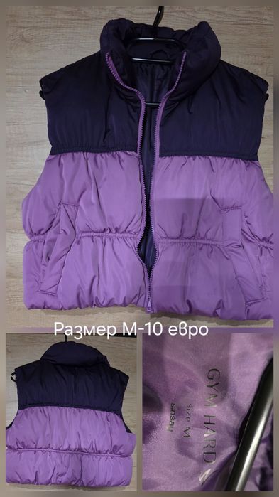 Сет Djofra, Nikole, Pinko