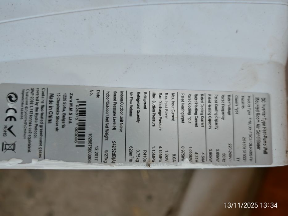 Продавам инверторен климатик Finlux 12LK46GFH за Части!