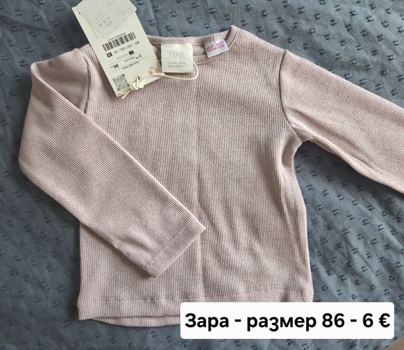Нови дрешки за момиче 86-92