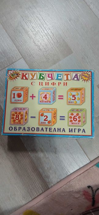 Игра кубчета за смятане
