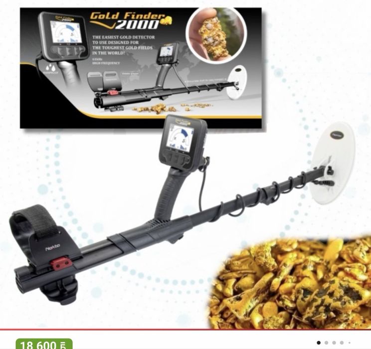 Металлоискатель minelab GPX 6000
