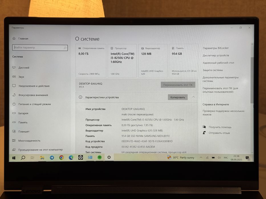 Продам Lenovo Yoga C930-13IKB