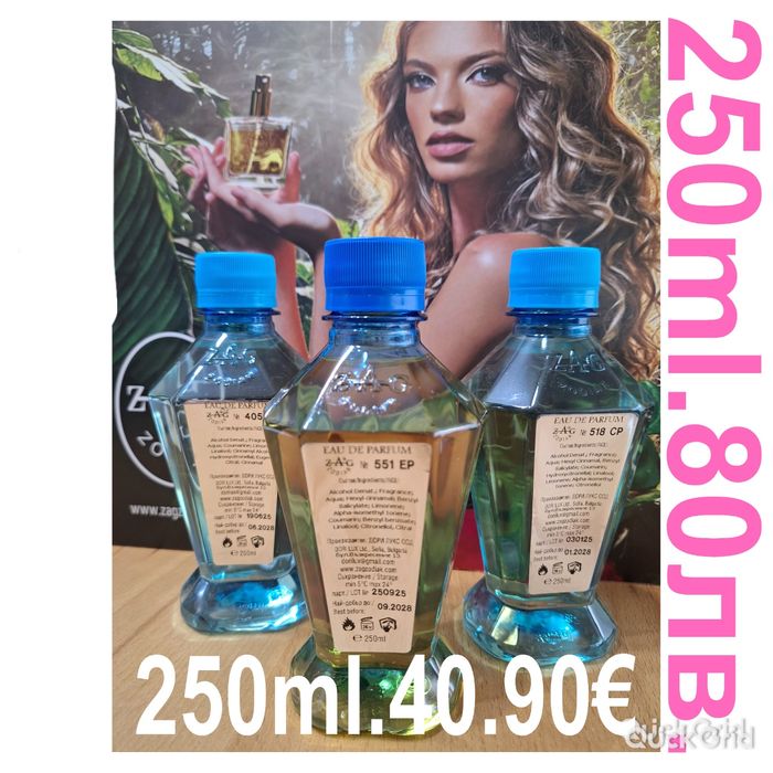 Парфюми ZAG Zodiak 250ml.