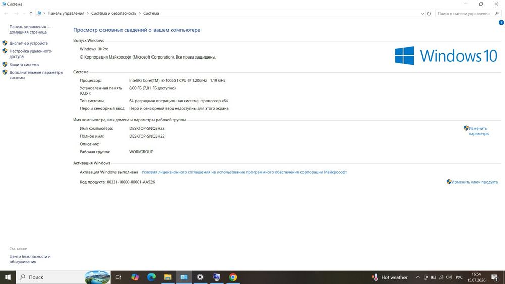 Ноутбук ASUS vivobook i5