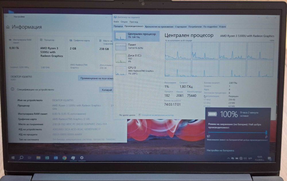 15.6' НОВ Lenovo Ryzen 3 5300U/8GB/256GB SSD/AMD Radeon Vega 7/Бат. 5ч