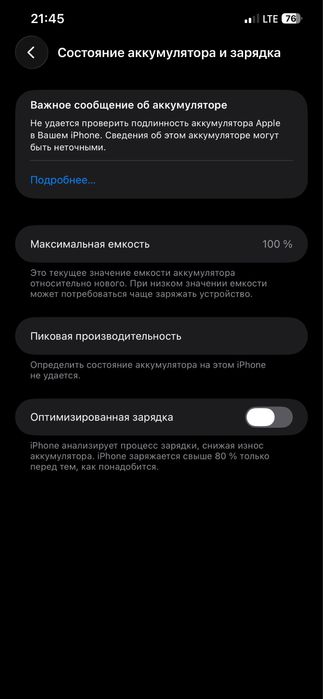 IPhone 12pro max