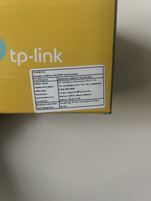 Коммутатор сетевой 8 порт