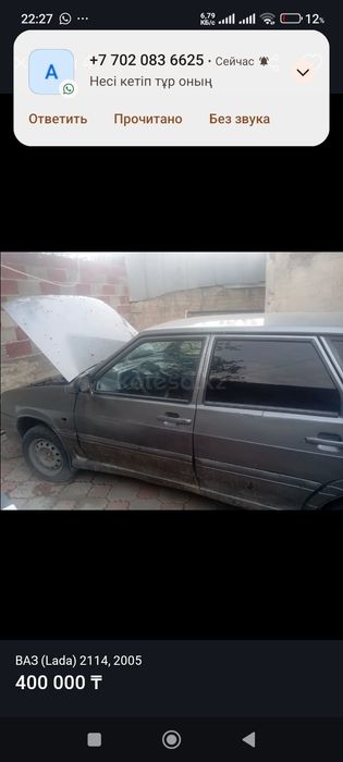 Vaz Lada  model 2114
