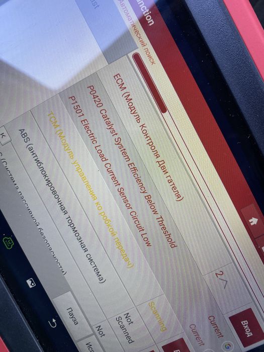 Диагностика автомобиля Launch