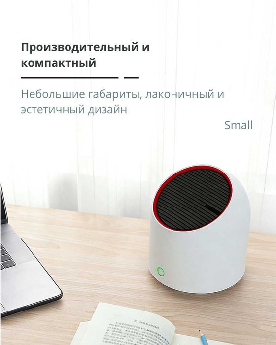 Настольный очиститель воздуха Stol usti portativ havo tozalagichi