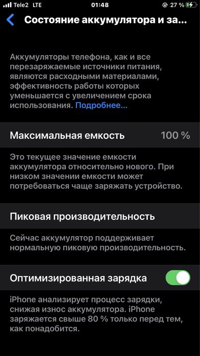 iphone 8+ в хорошем состояние