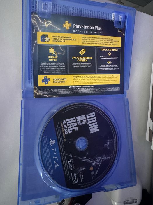 Продам игру одни из нас на пс4/5